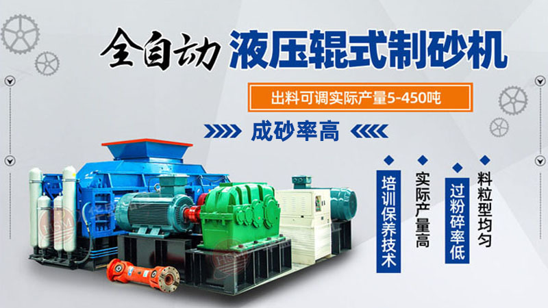 青石制砂機一臺價格多少錢？出來的沙子有什么用途