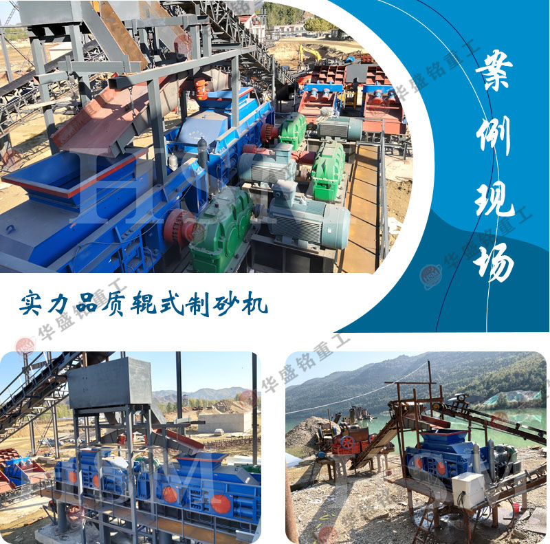 螢石礦制砂機(jī) 液壓對(duì)輥制砂機(jī) 全液壓對(duì)輥破碎機(jī) 對(duì)輥式制砂機(jī) 破碎設(shè)備廠(chǎng)家 