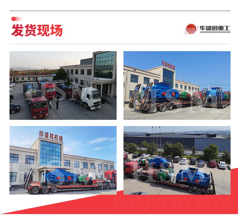 螢石礦制砂機(jī) 液壓對(duì)輥制砂機(jī) 全液壓對(duì)輥破碎機(jī) 對(duì)輥式制砂機(jī) 破碎設(shè)備廠(chǎng)家 